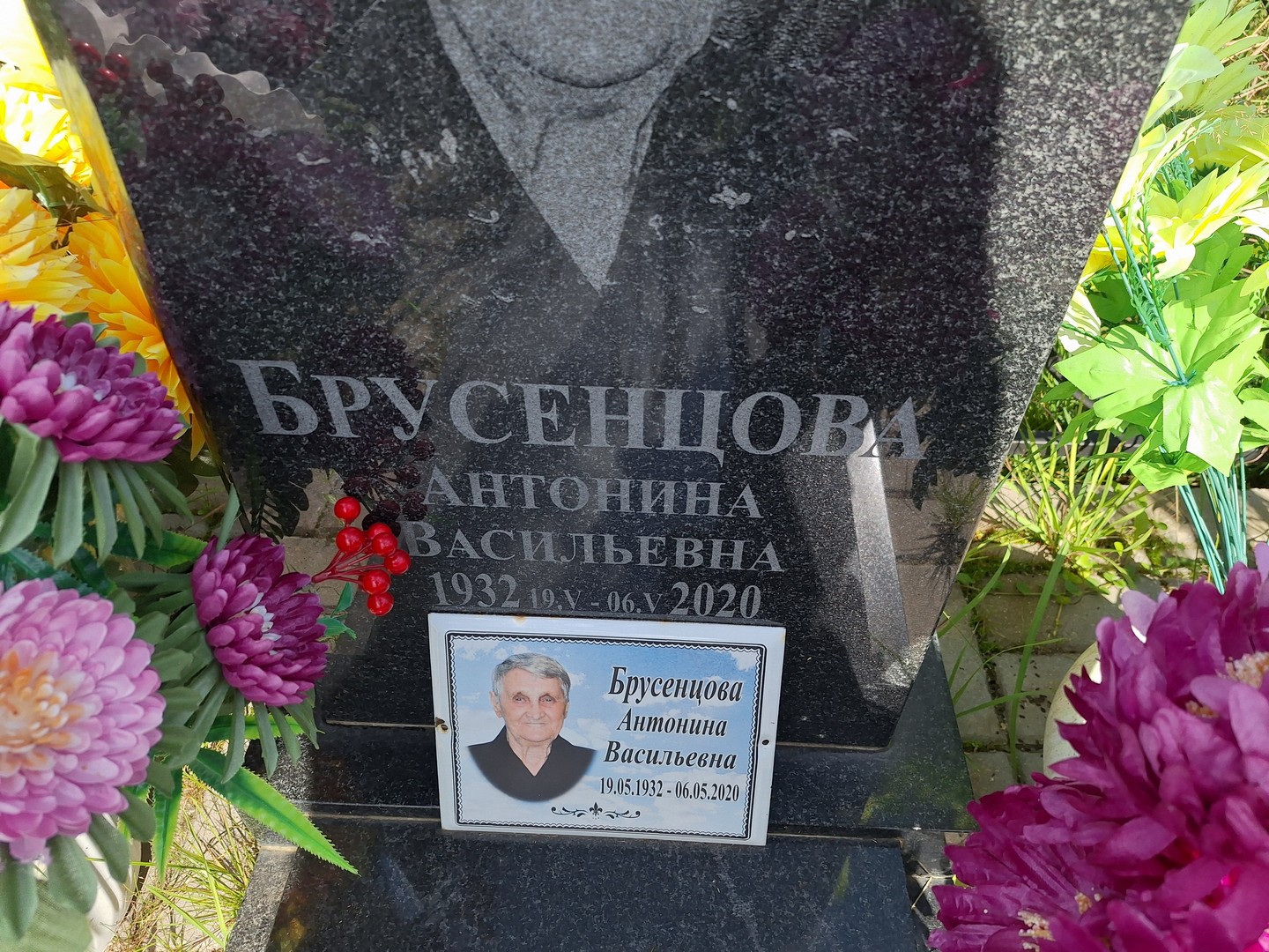 Брусенцова Антонина Васильевна