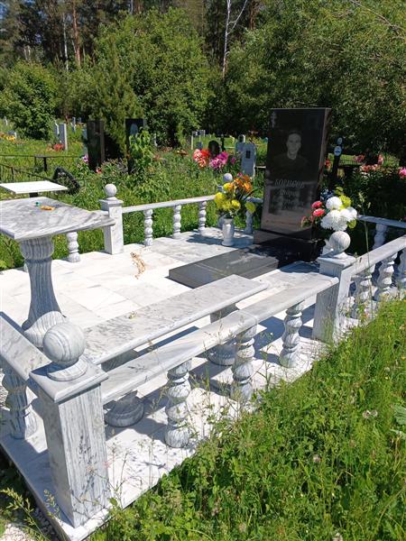 Борисов Андрей Валерьевич
