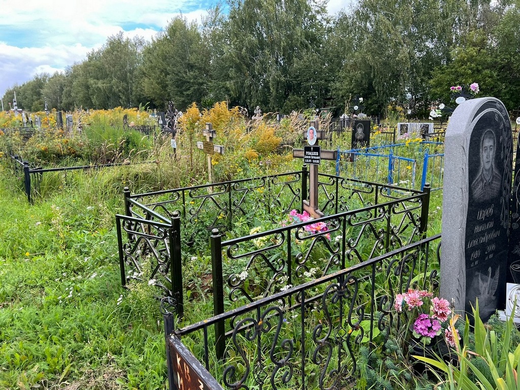 Романов Алексей Евгеньевич