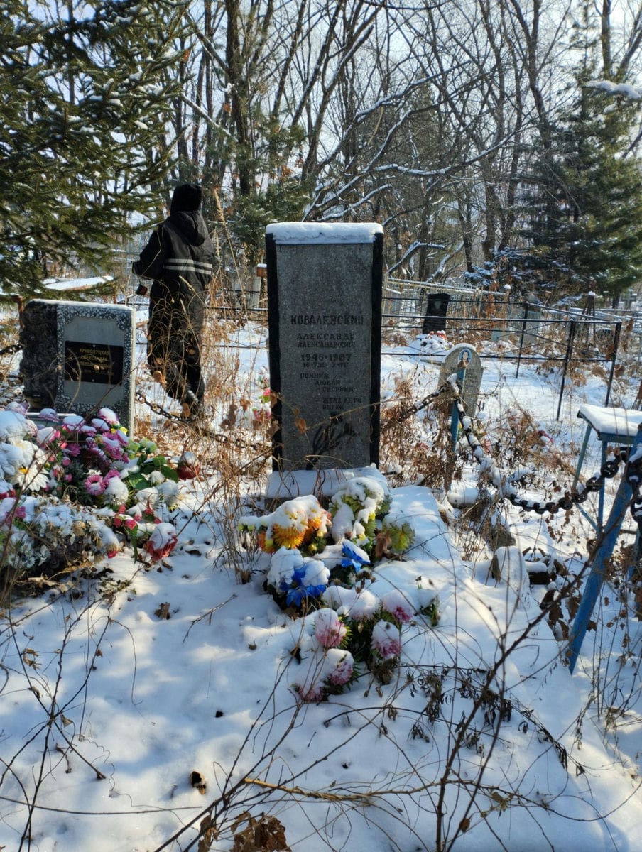 Ковалевский Александр Александрович
