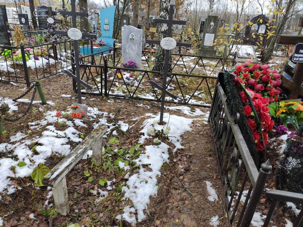 Соколов Евгений Иванович