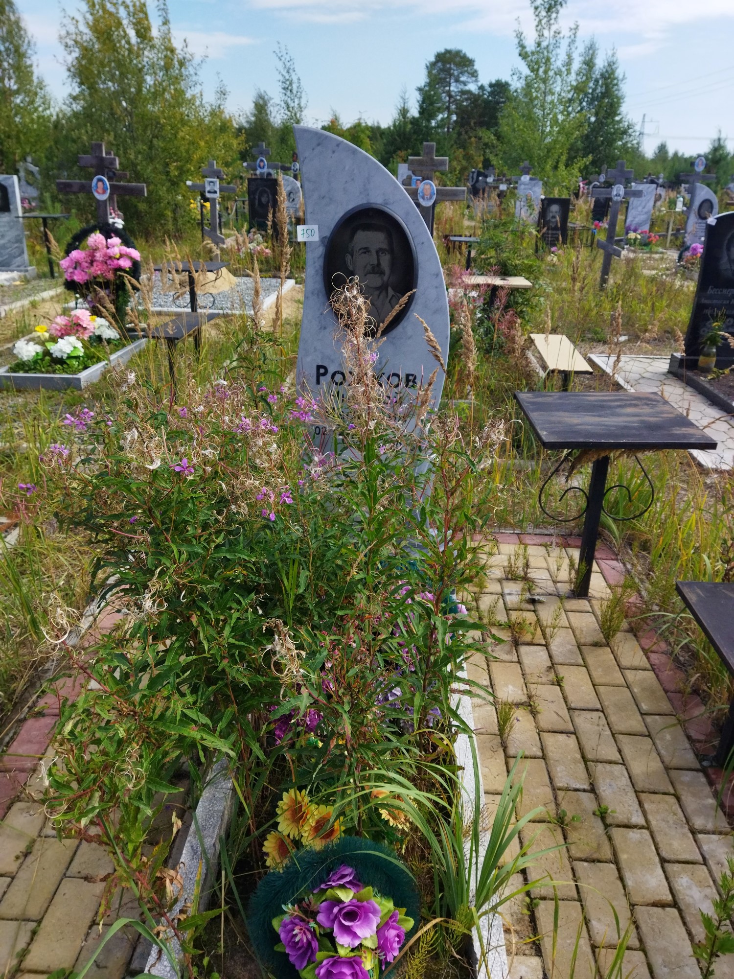 Рожков Николай Иванович