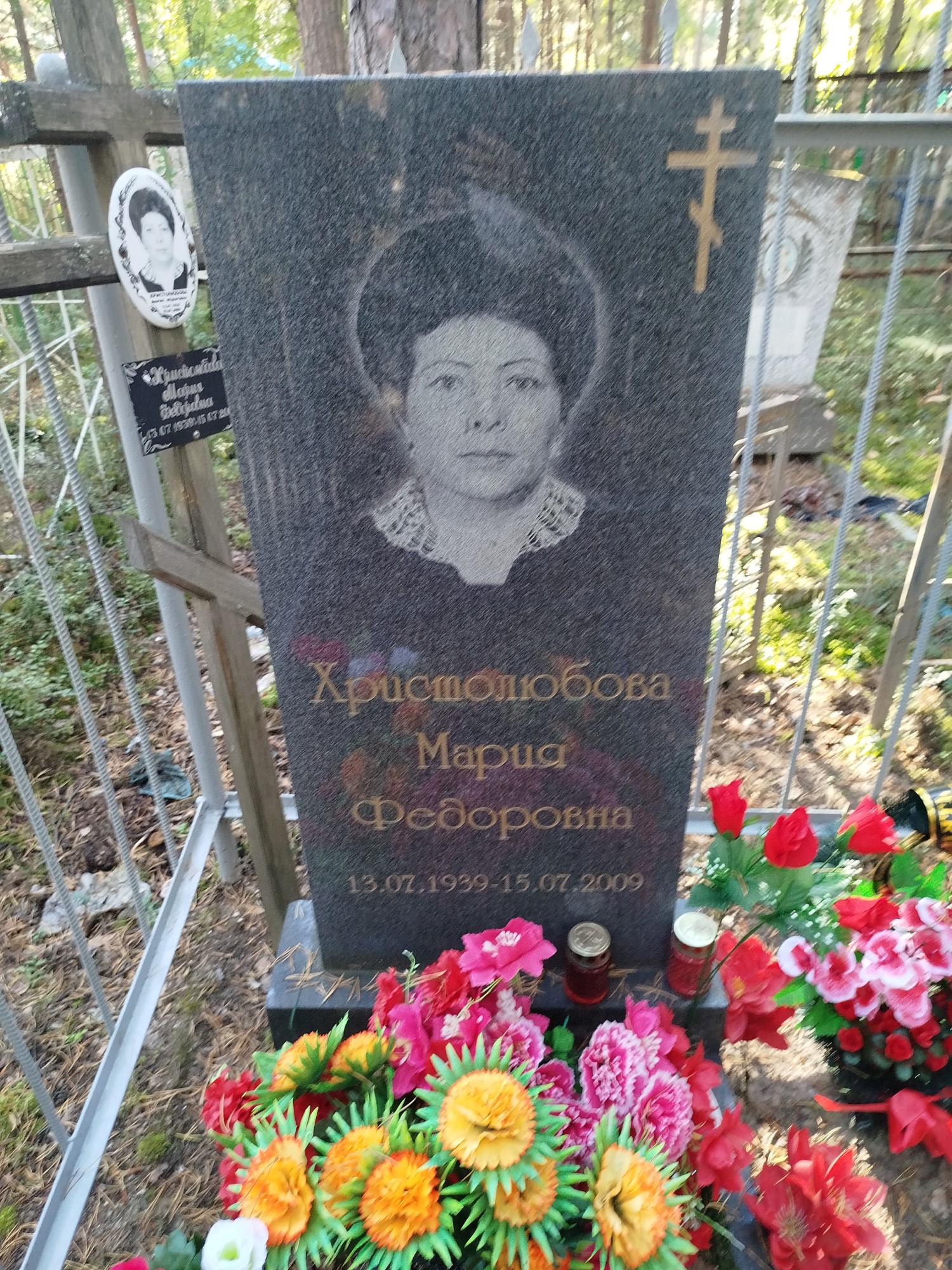 Христолюбова Мария Федоровна