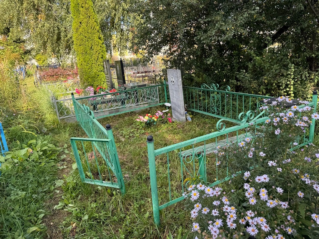 Бунегин Константин Иванович