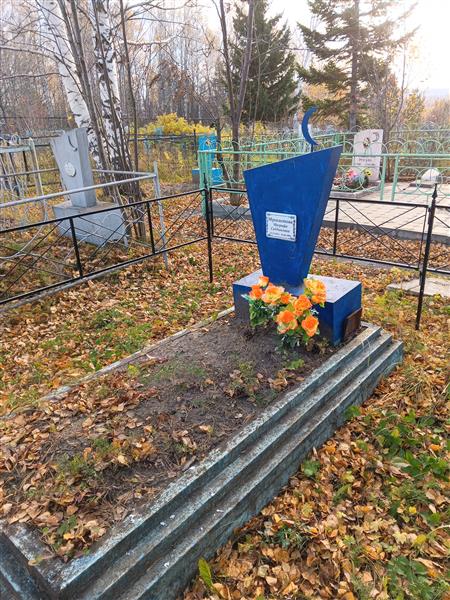 Мухаметова Магрифа Сиддыковна