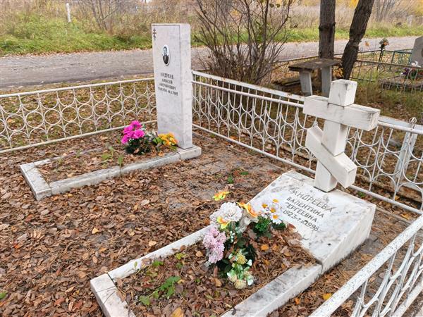 Андреев Алексей Аверьянович