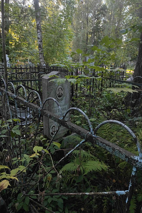 Петров Леонид Сергеевич