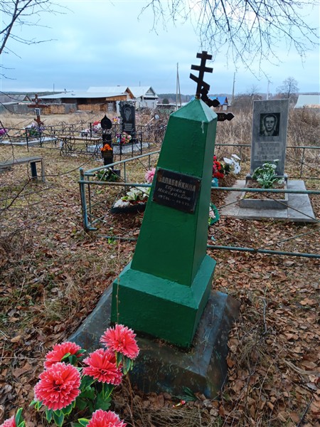 Балабайкина Евдокия Николаевна