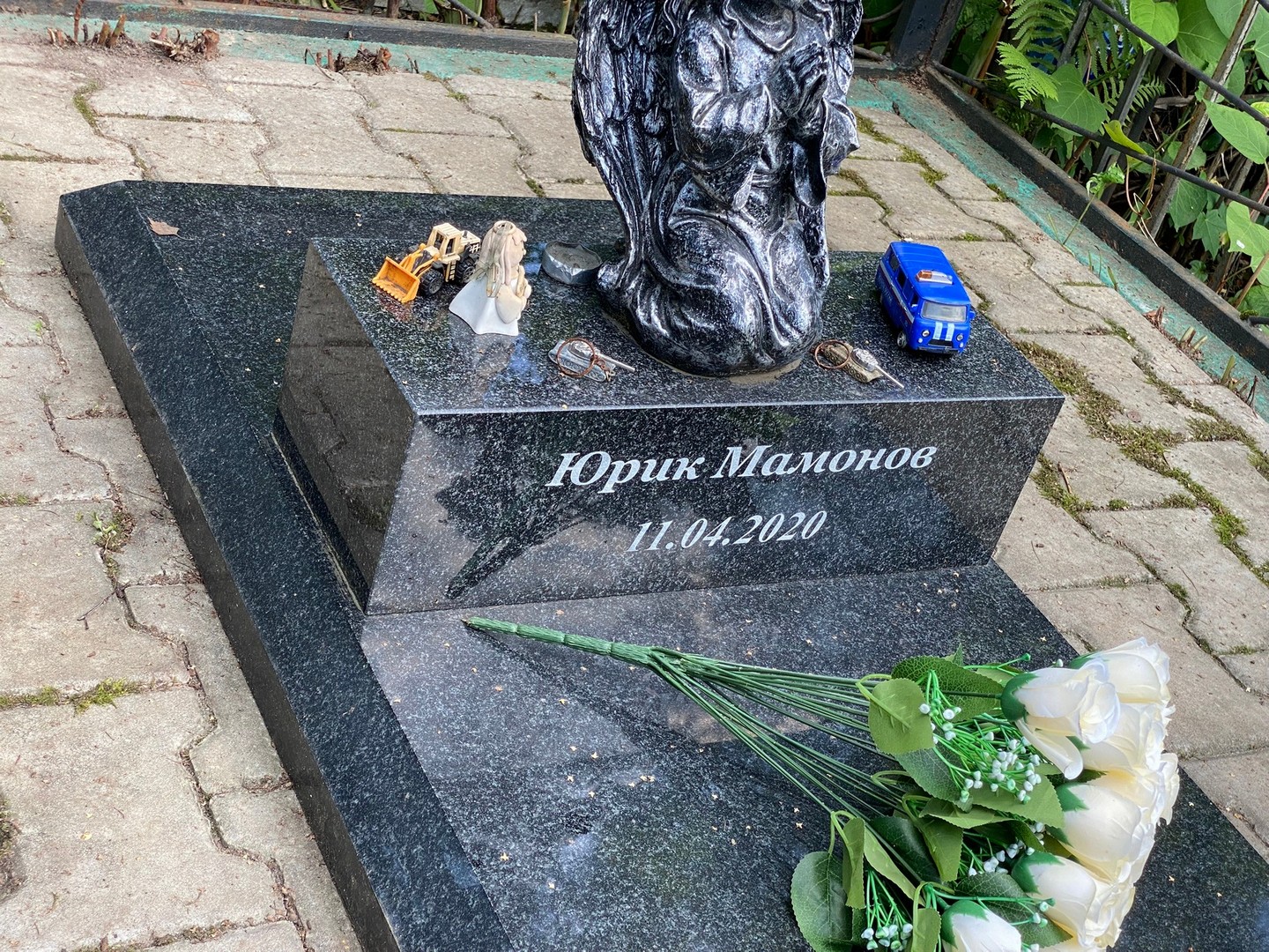 Мамонов Мамонов
