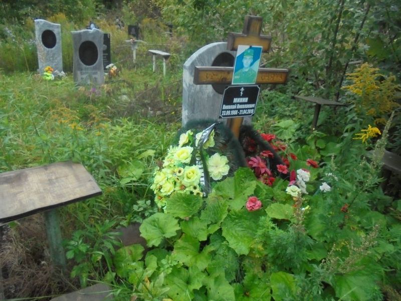 Минин Николай Николаевич