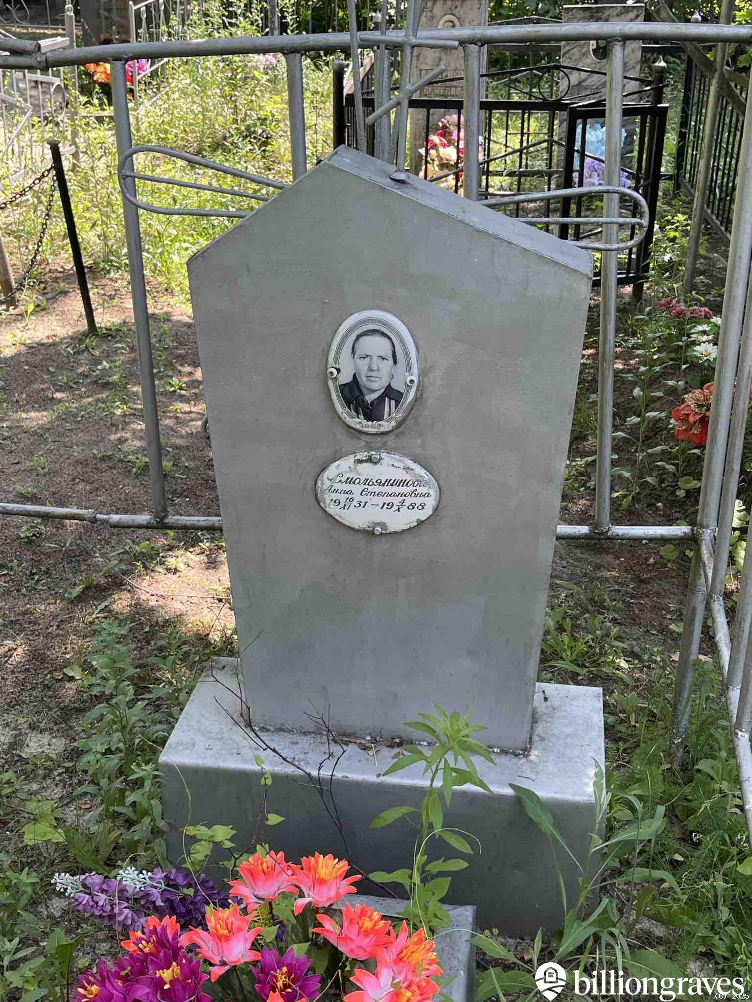 Смольянинова Анна Степановна
