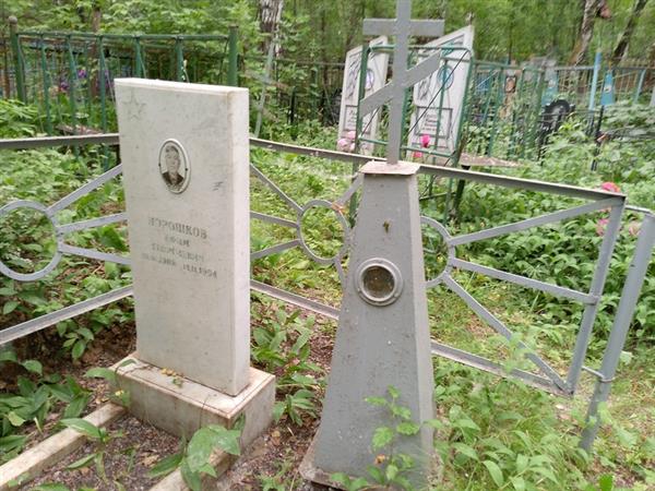 Порошков Ефим Георгиевич