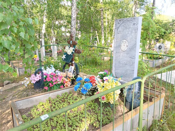 Неволина Раиса Александровна