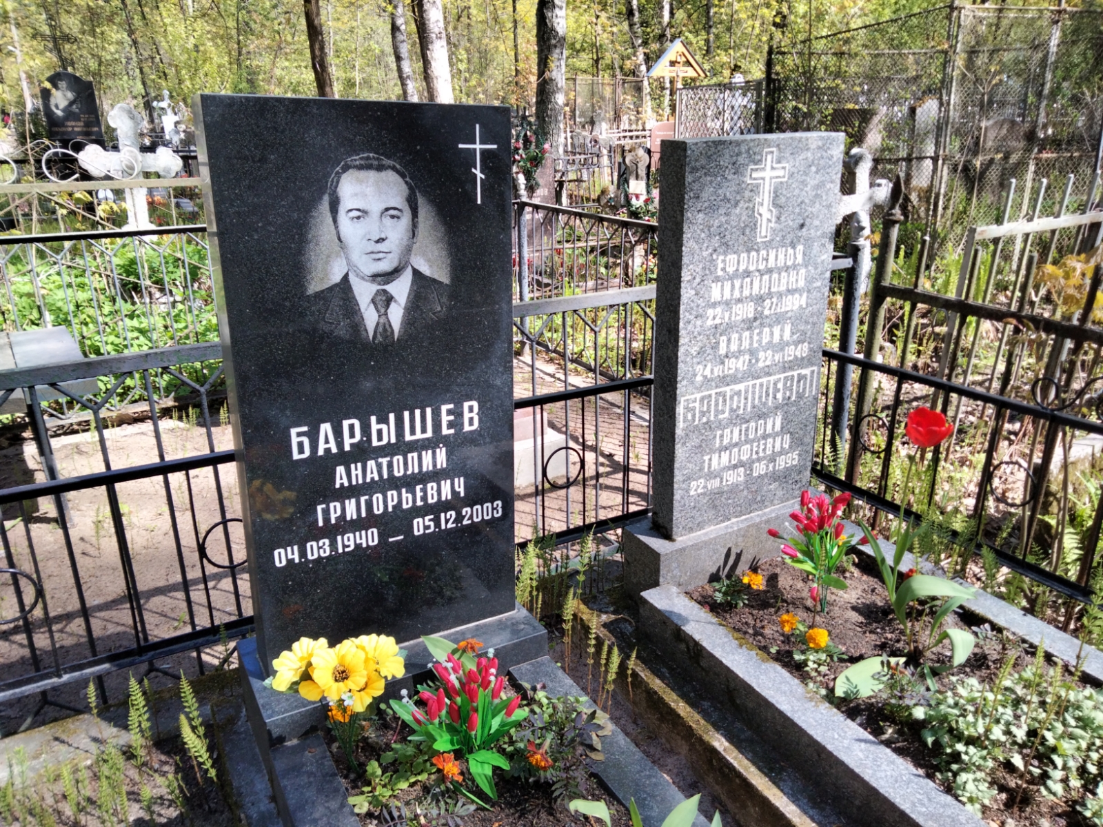Барышева Ефросинья Михайловна