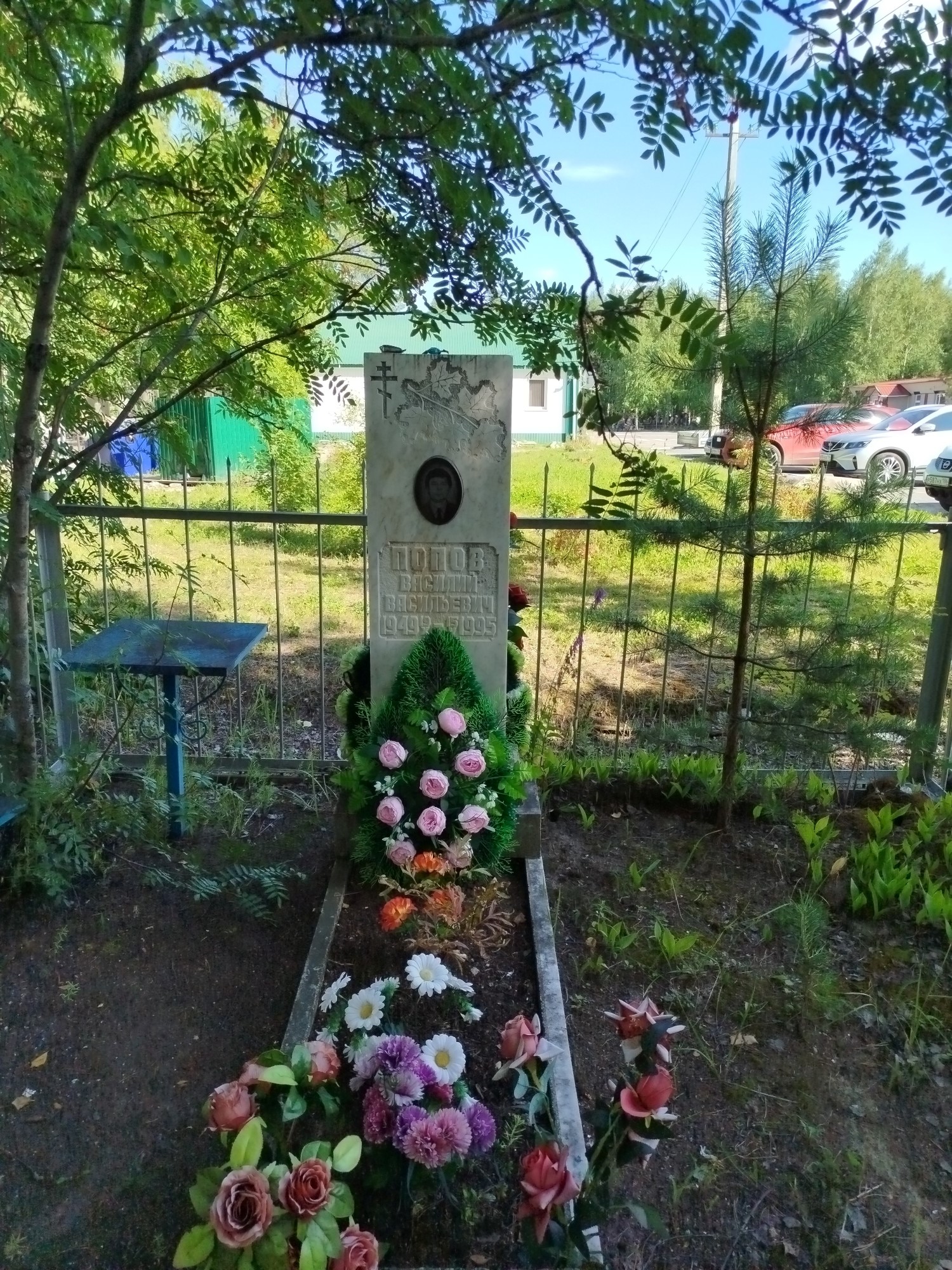 Попов Василий Васильевич