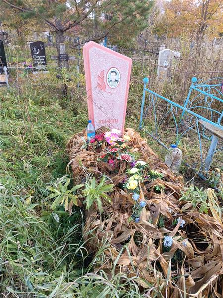 Ананенко Алексей Александрович