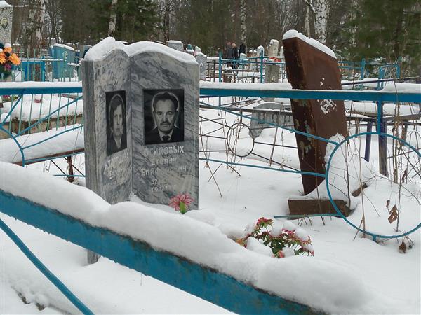 Осиповых Степан Епифанович