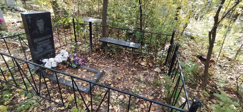 Мякишев Николай Сергеевич