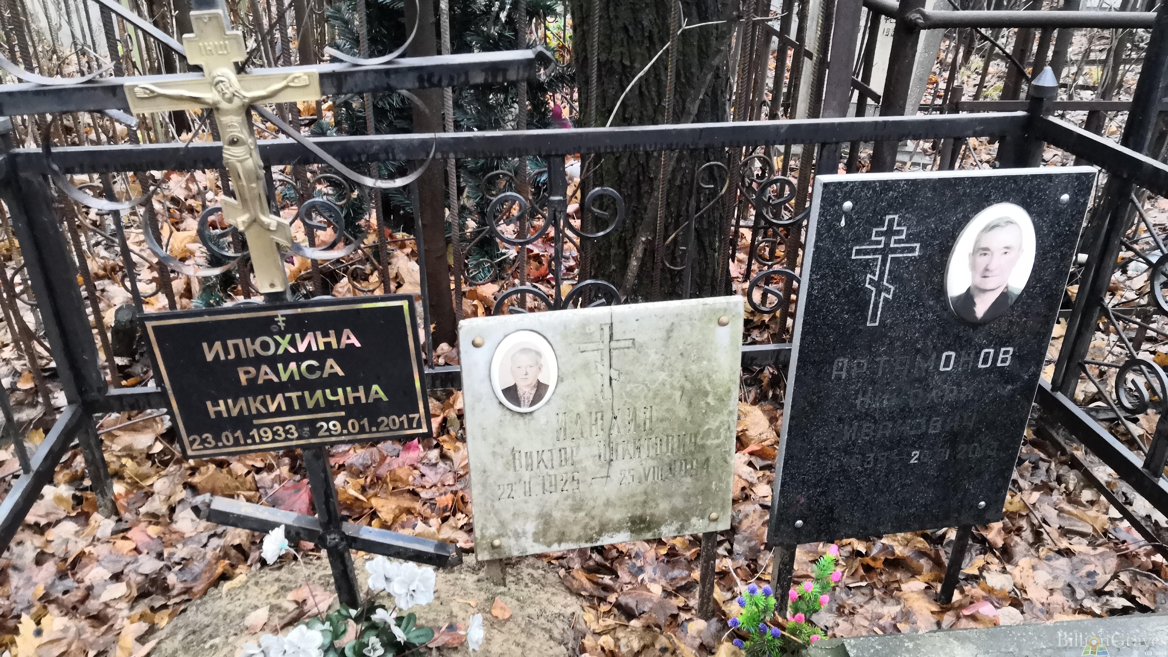 Артамонов Николай Иванович