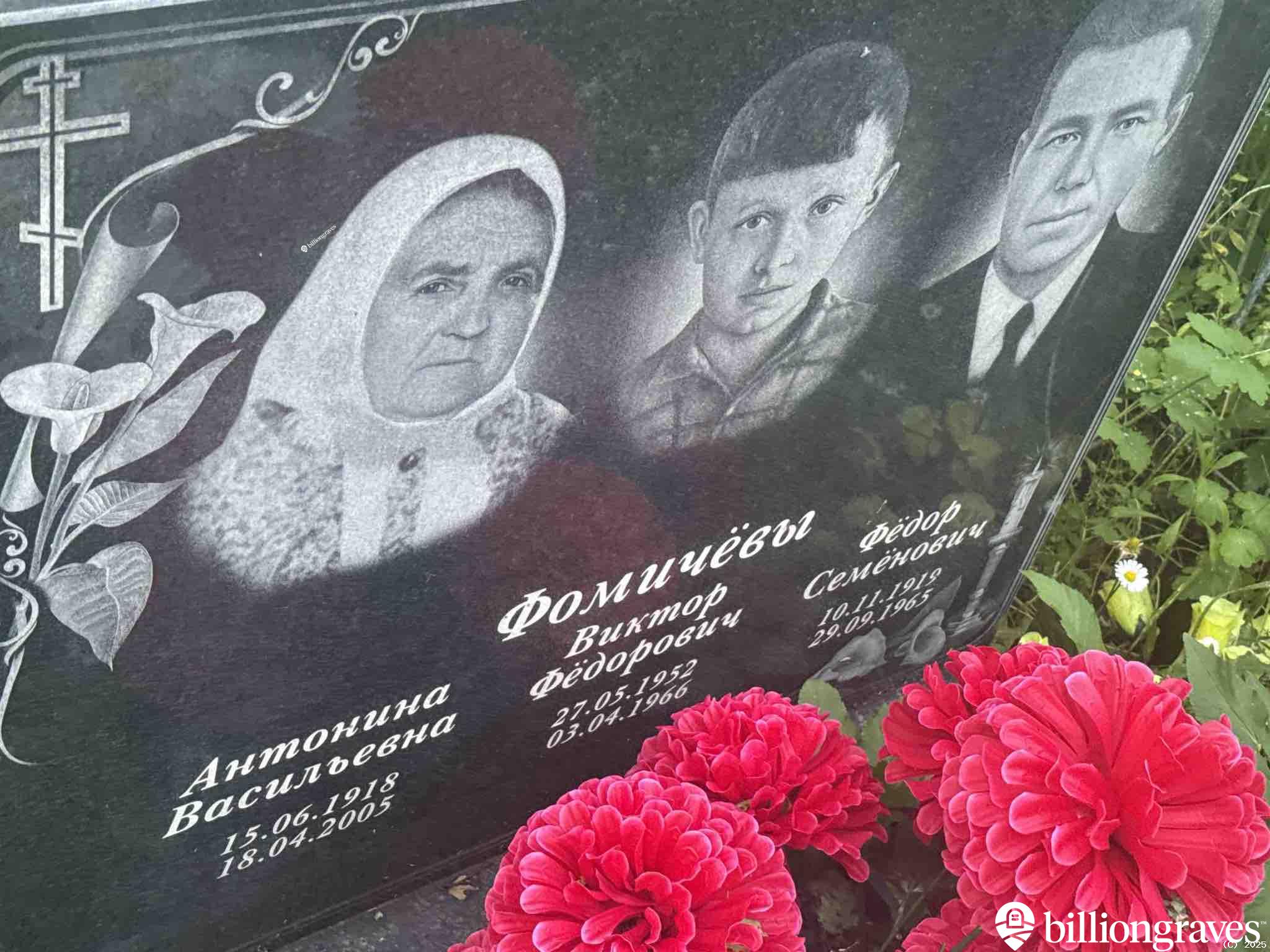 Фомичёв Фёдор Семенович