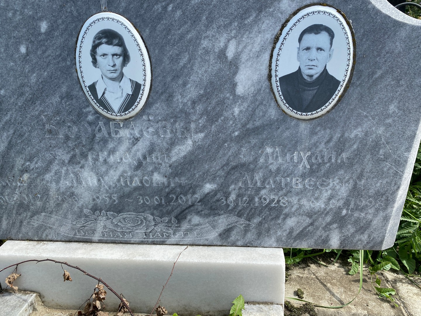 Кораблев
