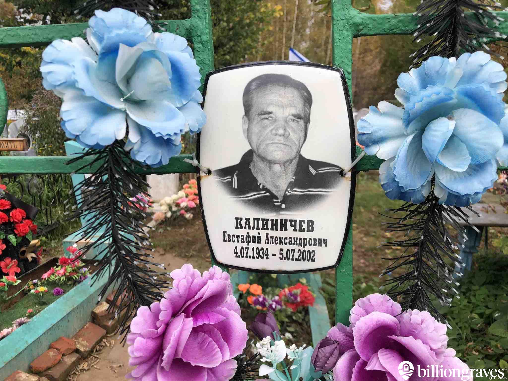 Малахова Мария Владимировна