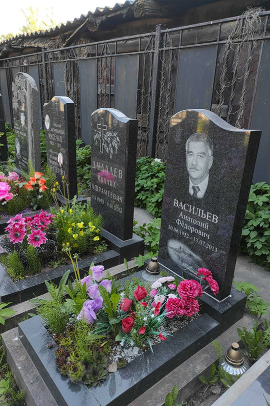 Васильев Анатолий Федорович