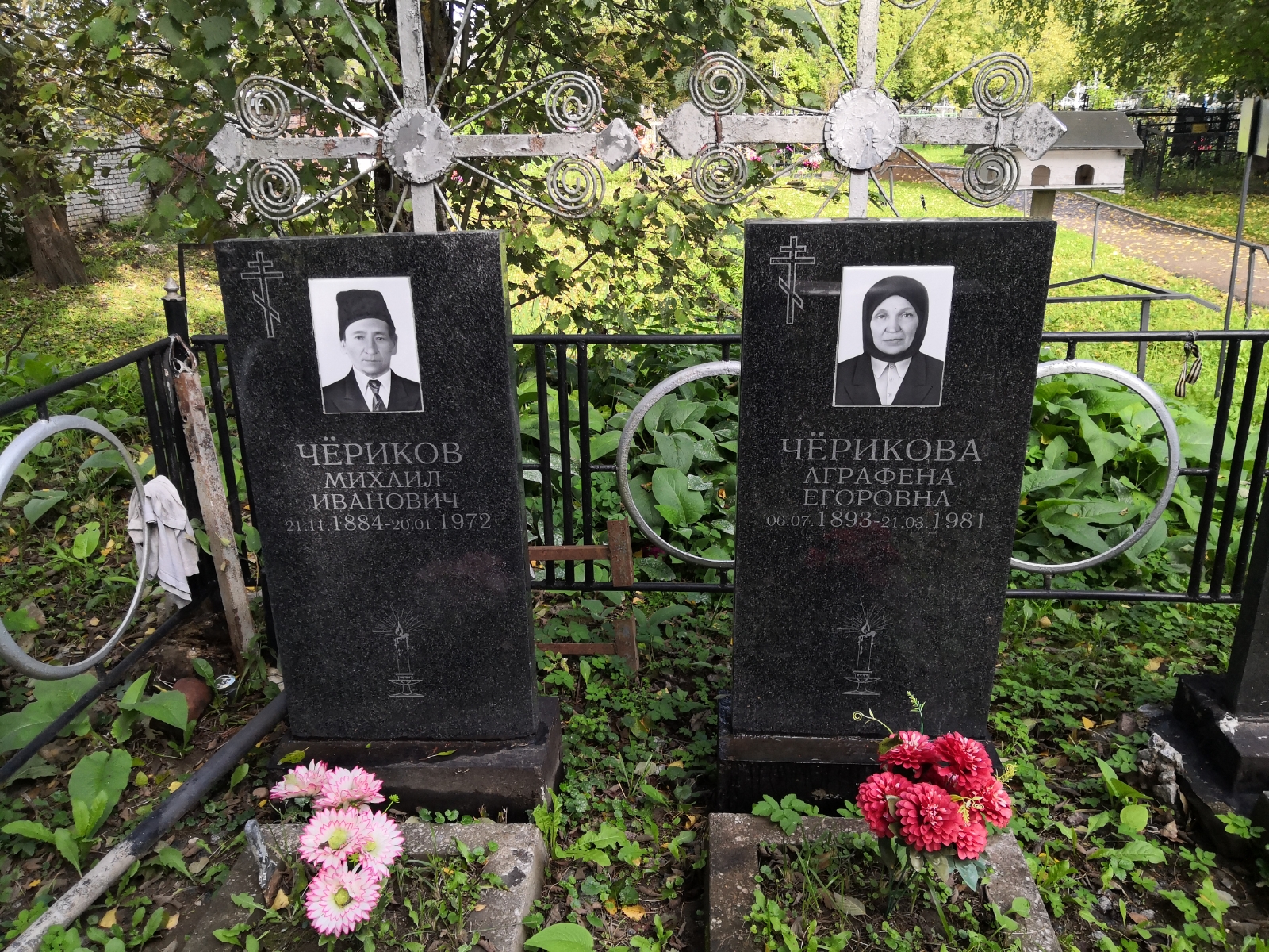 Чёрикова Аграфена Егоровна
