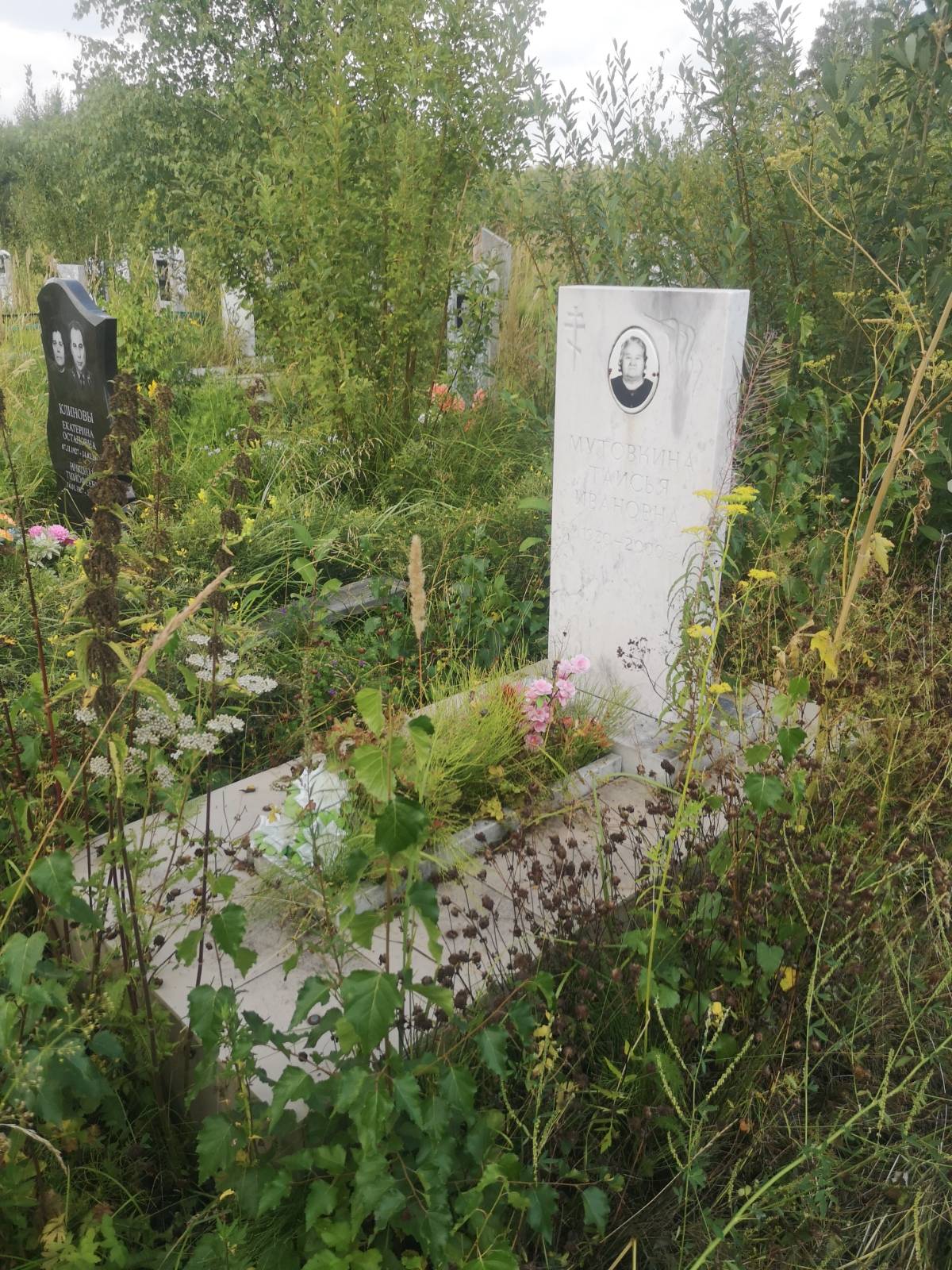 Мутовкина Таисья Ивановна