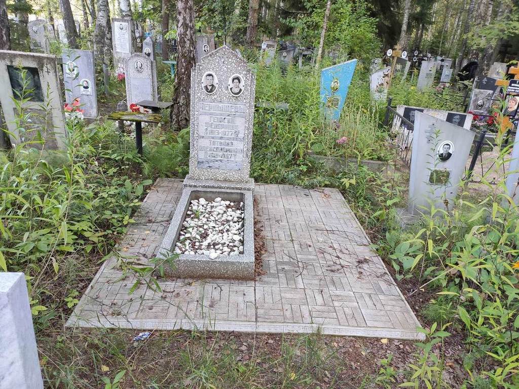 Чернышев Георгий Федорович