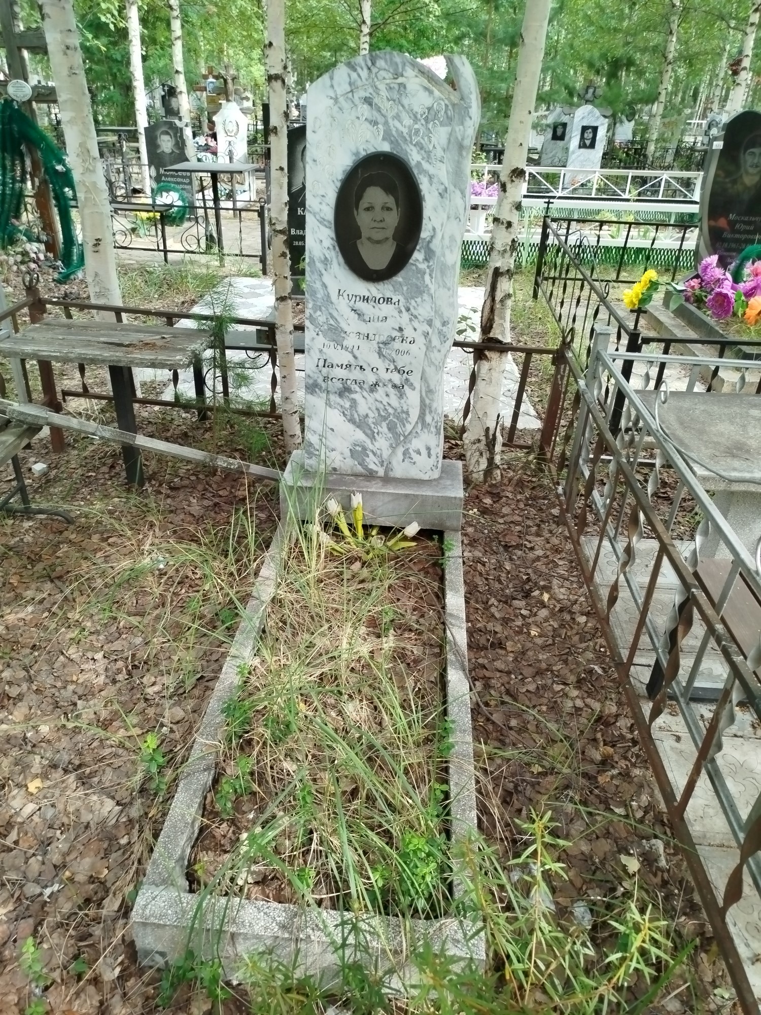 Курилова Лидия Александровна