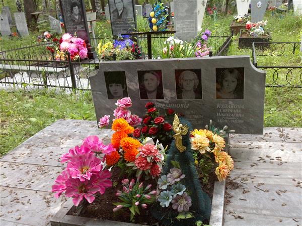 Пастухова Любовь Борисовна