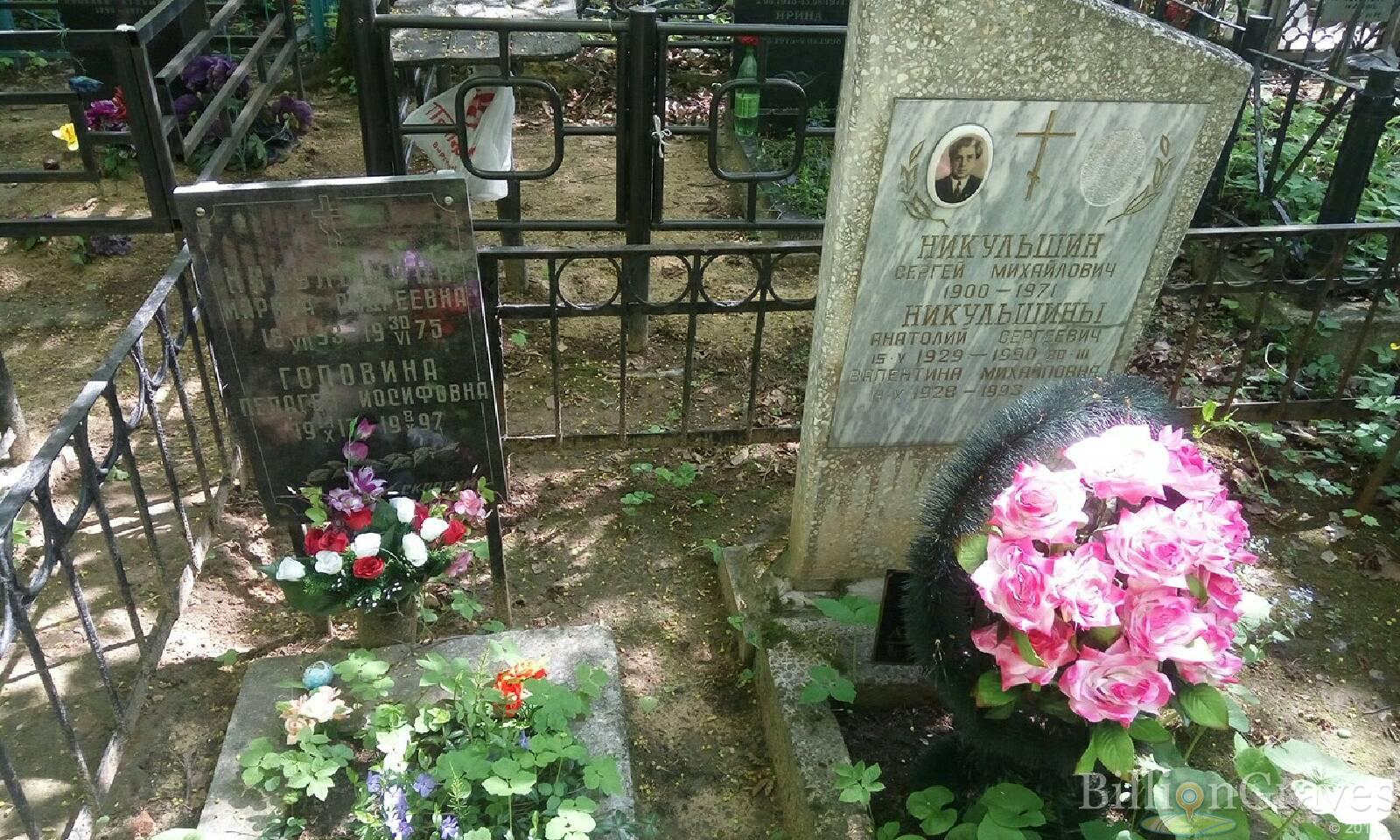 Головина Пелагея Иосифовна