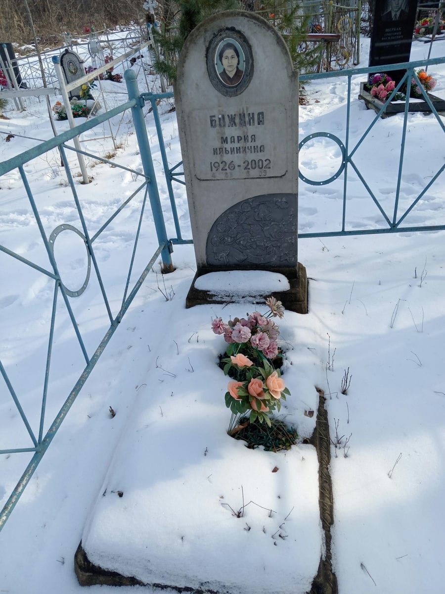 Бажина Мария Ильинична