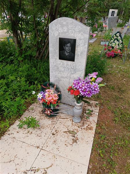 Худайдатов Ринат Амгамович