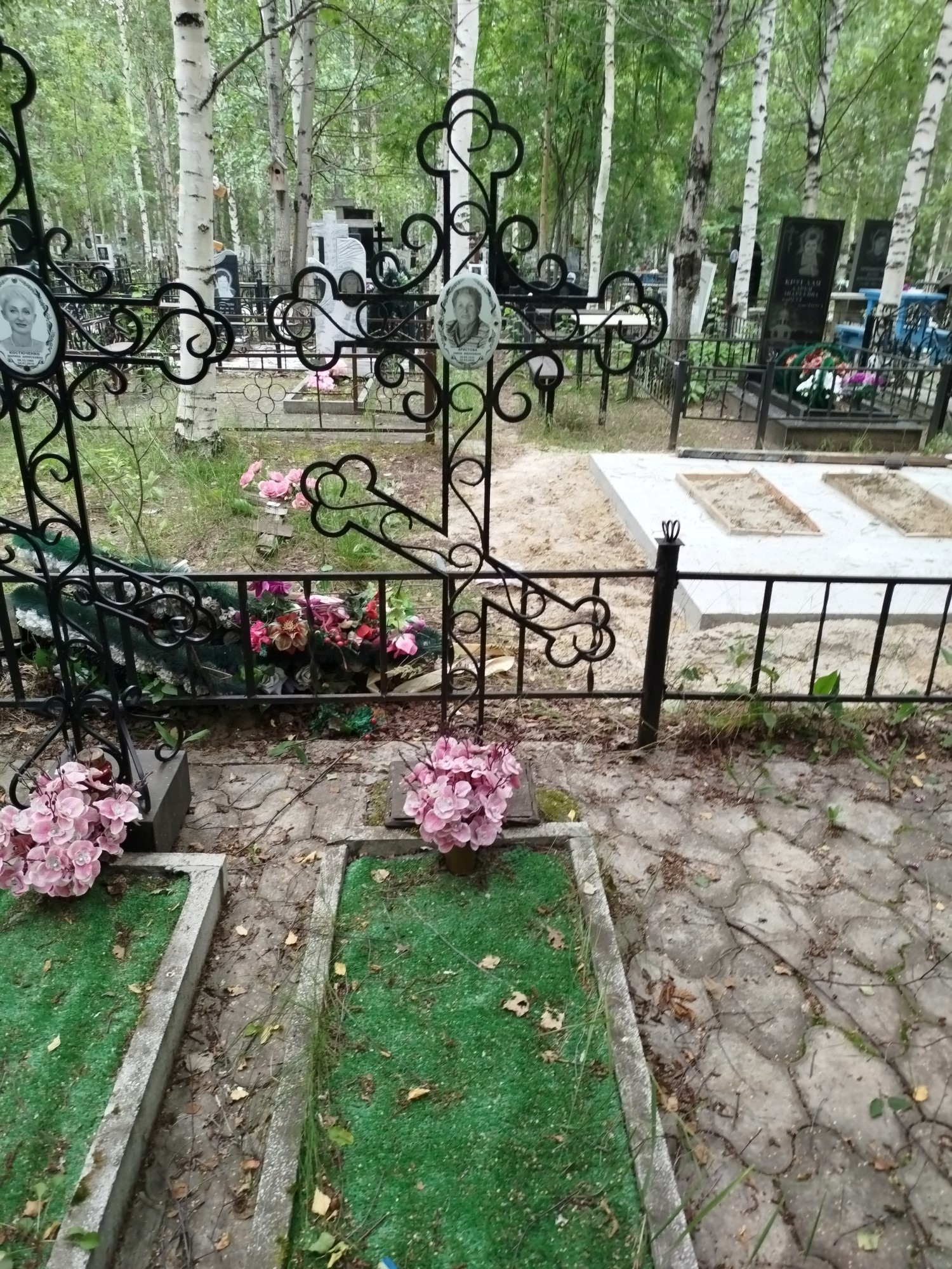 Аристова Нина Ивановна