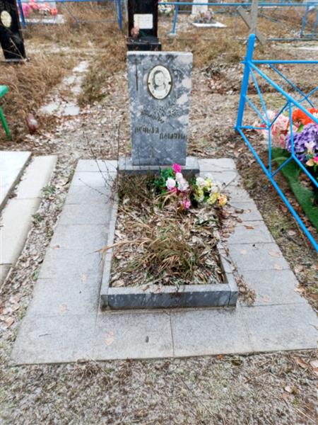 Иванова Татьяна Егоровна