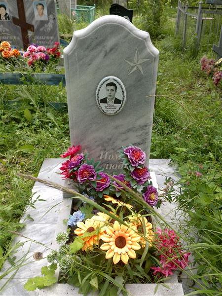 Юшков Константин Михайлович