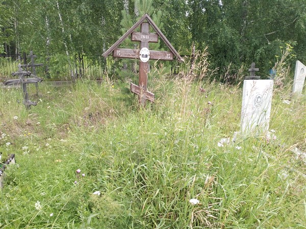 Медовщиков Юрий Анатольевич