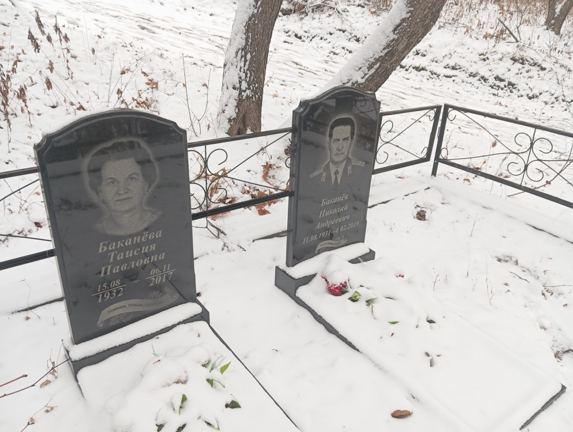 Баканева Таисия Павловна