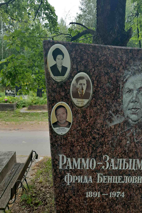Алексеев Петр