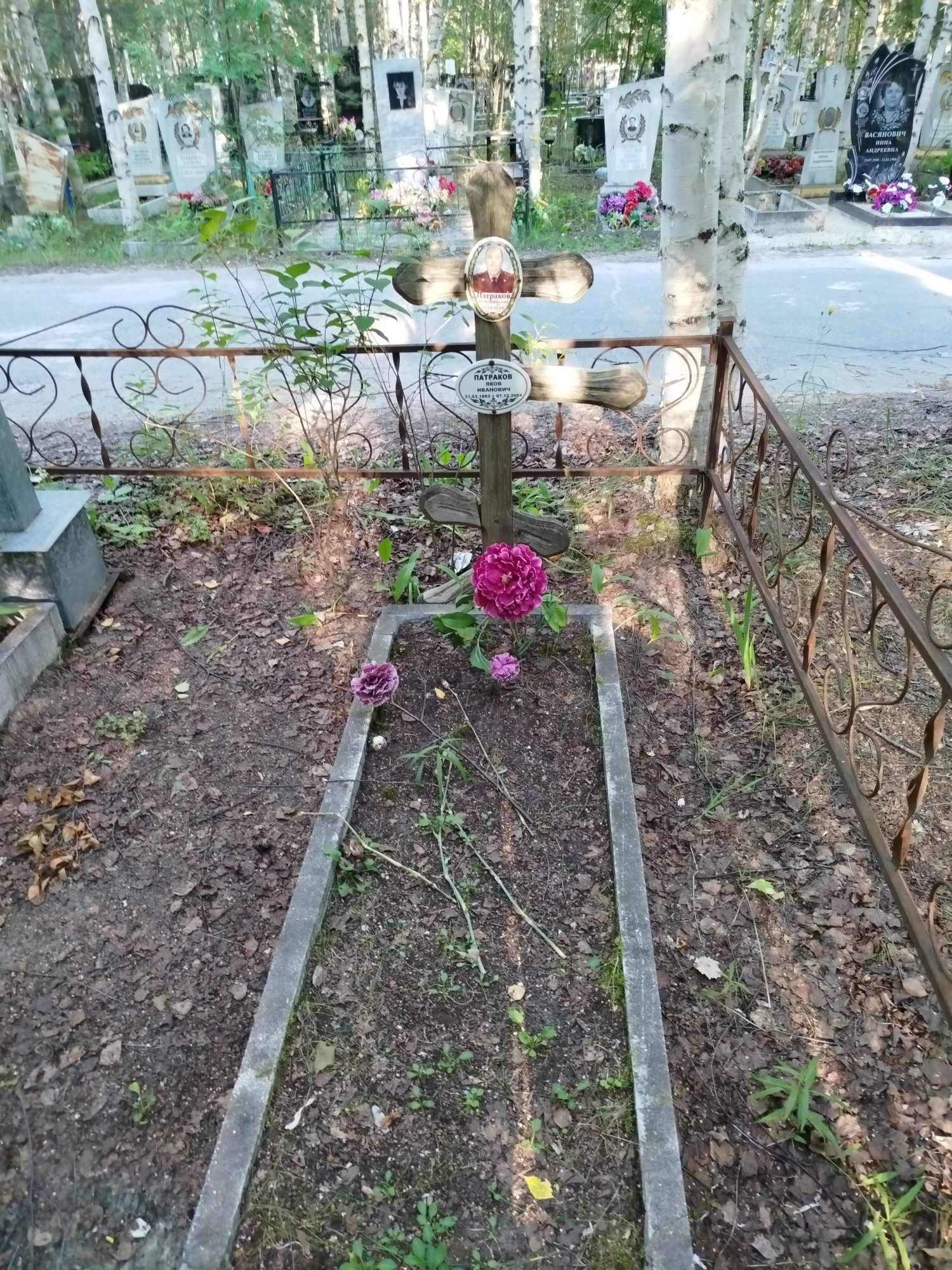 Патраков Яков Иванович