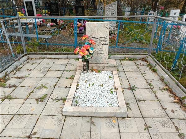 Едимеичев Анатолий Федорович