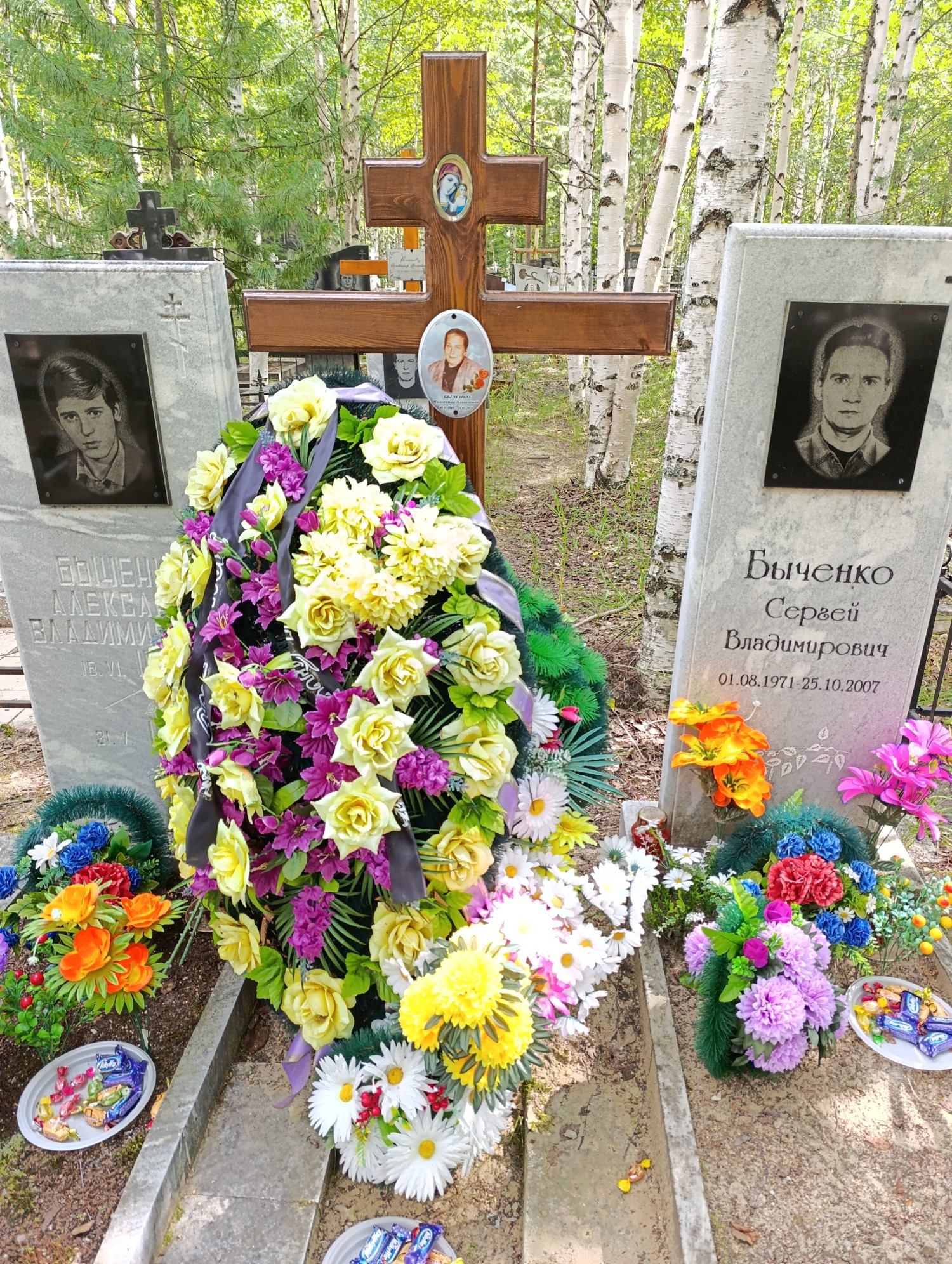 Быченко Валентина Алексеевна