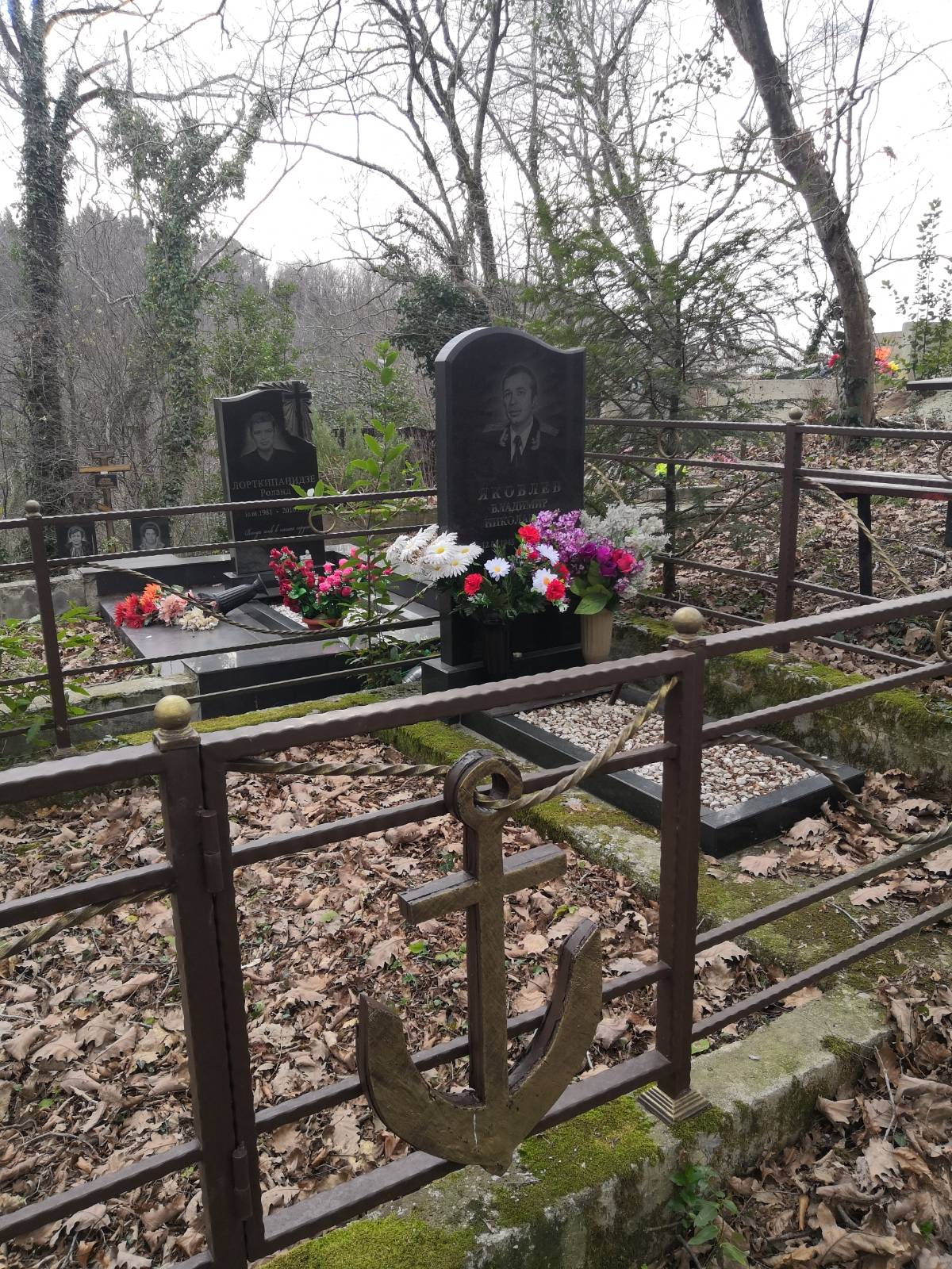 Яковлев Владимир Николаевич