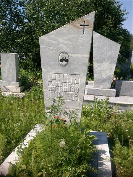 Ракк Иван Иванович