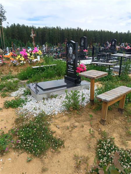 Щукина Галина Александровна