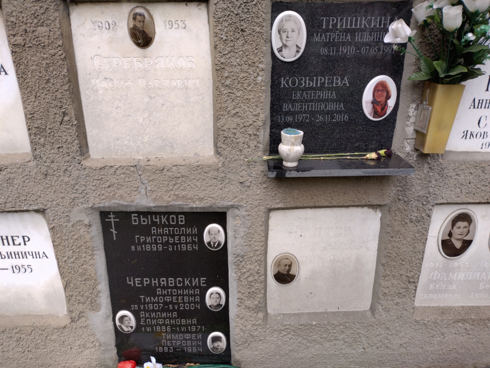 Бычков Анатолий Григорьевич