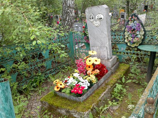 Гулько Евгений Викторович
