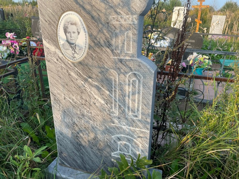 Ефимова